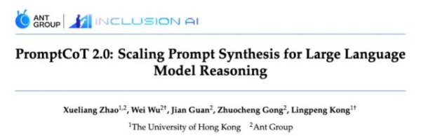 鑫月配 全新合成框架SOTA：强化学习当引擎，任务合成当燃料，蚂蚁港大联合出品